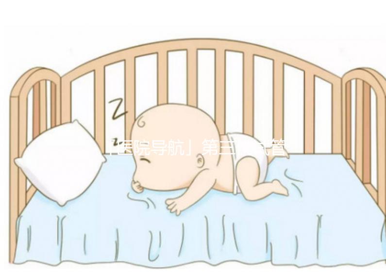 「醫院導航」第三代試管嬰兒指南之廣東省婦幼保健院