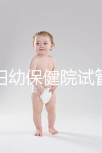玉林婦幼保健院試管嬰兒成功率數據匯總，附助孕費用明細