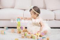 睪丸片是雄性激素藥嗎？睪丸片副作用介紹