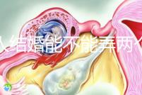 男人結(jié)婚能不能弄兩個(gè)婚房不好說,合適不合看父母怎么說