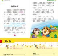 石家莊三代試管包生男孩價格公開,生男生女并非你說了算