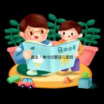 直擊!貴州試管嬰兒醫(yī)院全流程費用