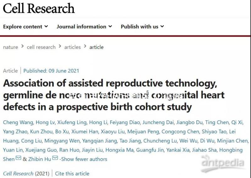 目前國外做試管嬰兒需要結婚證嗎？不同地區證照要求解讀