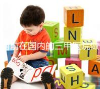 目前在國內的三甲醫院做一代試管一個周期的平均費用為3萬元左右，做二代試管一個周期的平均費用為4萬元左右，做三代試管一個周期的平均費用為7萬元左右。