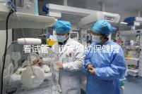 看試管!重慶婦幼保健院取精多少錢現(xiàn)場告訴答案