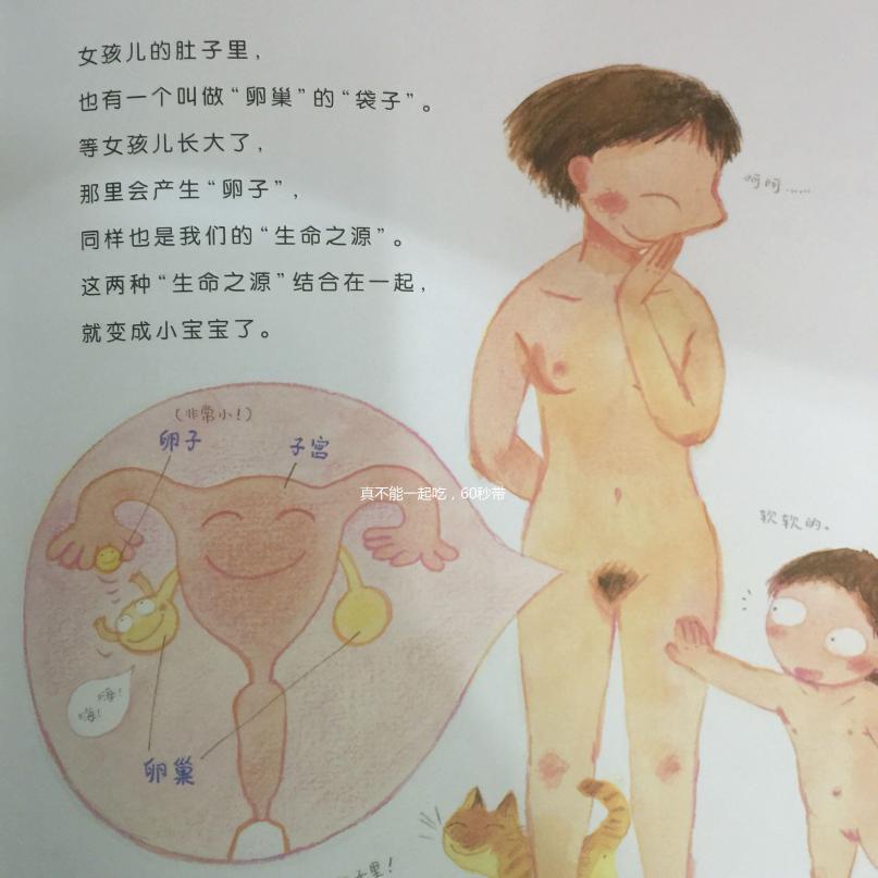 真不能一起吃，60秒帶你了解妥運與培卵素哪個好