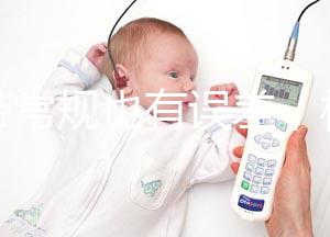 白帶常規(guī)也有誤差,檢查前做好3個事項可提高準(zhǔn)確率