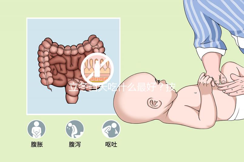 立冬當(dāng)天吃什么最好?按民間風(fēng)俗這十種食物最養(yǎng)生