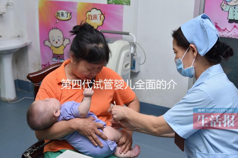 第四代試管嬰兒全面的介紹:線粒體疾病,高齡或多次試管失敗的新方法