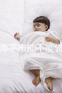 福建漳平市能不能做試管嬰兒?來看看當(dāng)?shù)亟忝玫幕卮? /></div><map dropzone=