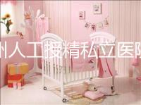 福州人工授精私立醫(yī)院排名實(shí)時(shí)更新,有哪些看得清楚?