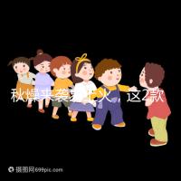 秋燥來(lái)襲易上火,這2款花式吃梨法孕婦可收藏