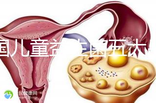 美國(guó)兒童益生菌五大品牌排行榜,康萃樂、家得路榜上有名