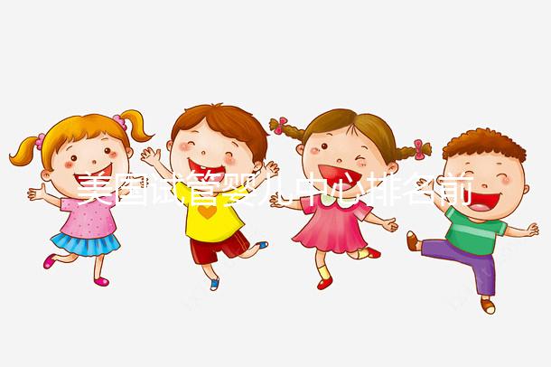 美國試管嬰兒中心排名前十，成功率與口碑雙優(yōu)機構(gòu)深度解析