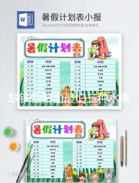 缺鐵性貧血最怕三種水果,每天堅持吃臉色紅潤有光澤