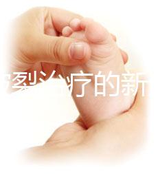 卵泡破裂治療的新選擇：藥物、手術等都可以嘗試，看看你適合哪一種？