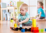 單身女性買精生子要符合什么條件(單身女想要個孩子怎么辦)