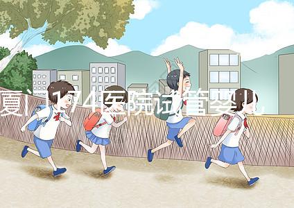 廈門174醫院試管嬰兒花費明細表,附全流程繳費明細參考