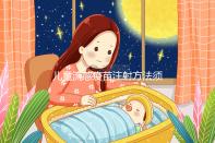 兒童流感疫苗注射方法須知,來(lái)看看3歲以下嬰幼兒怎么打