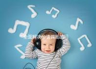 全面解決nt值偏高的問題，要孩子還是引產不再存疑