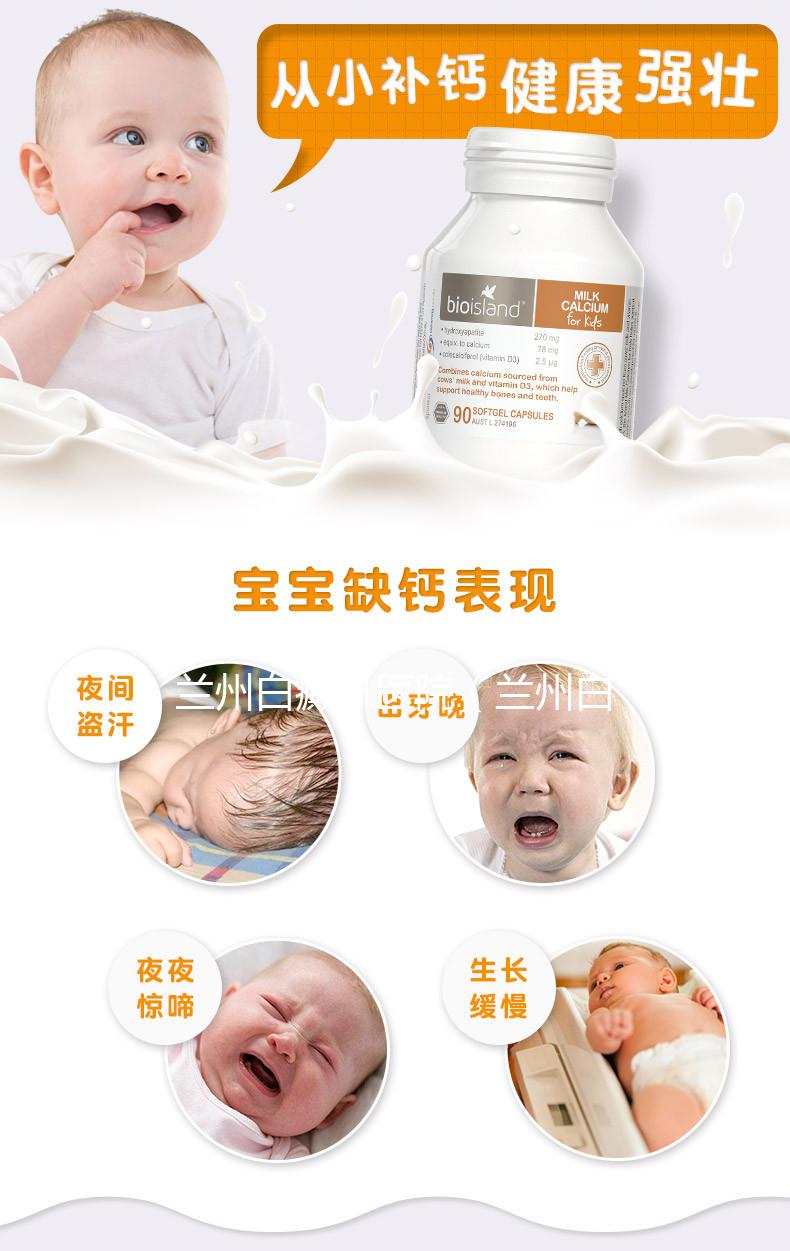 蘭州白癜風醫院(蘭州白斑專科醫院排名)