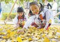 黨建引領多元共治激活基層治理(黨建引領多元共治激活基層治理內(nèi)生力)