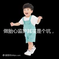 做胎心監(jiān)護(hù)其實(shí)是個(gè)坑,不及格多數(shù)是虛驚一場!