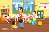 做試管納入醫保的省份有哪些