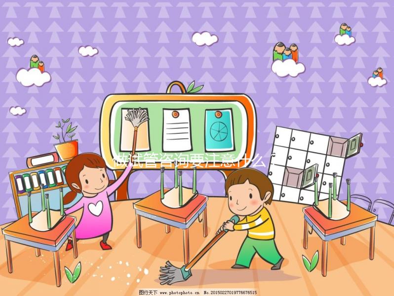 做試管咨詢要注意什么?這份攻略助你順利!