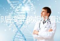 取卵后變胖的姐妹看過來!3種方法讓你恢復曼妙身材