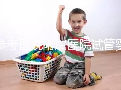 參考醫院附屬醫院試管嬰兒成功率，分享三個真實助孕案例