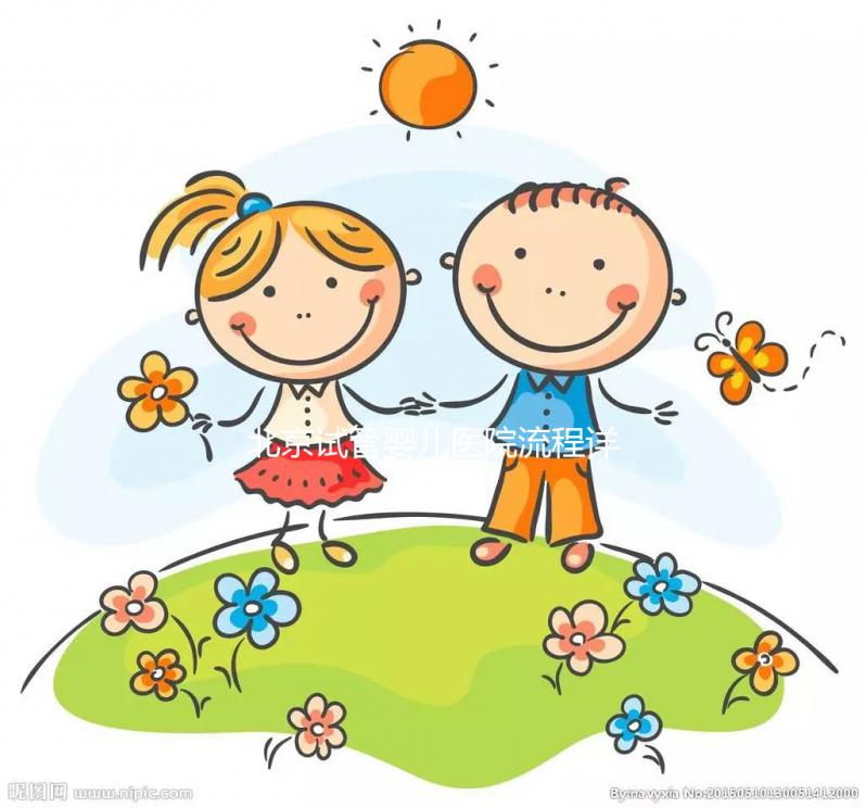 北京試管嬰兒醫院流程詳解,費用和成功率哪家醫院更勝一籌