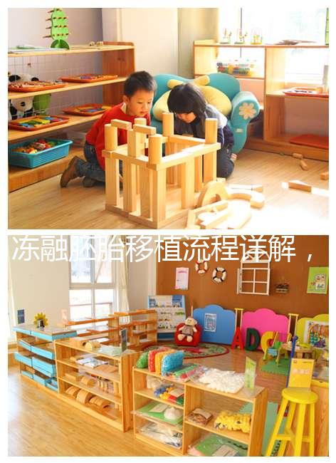 凍融胚胎移植流程詳解，3種內(nèi)膜準(zhǔn)備方案需注意