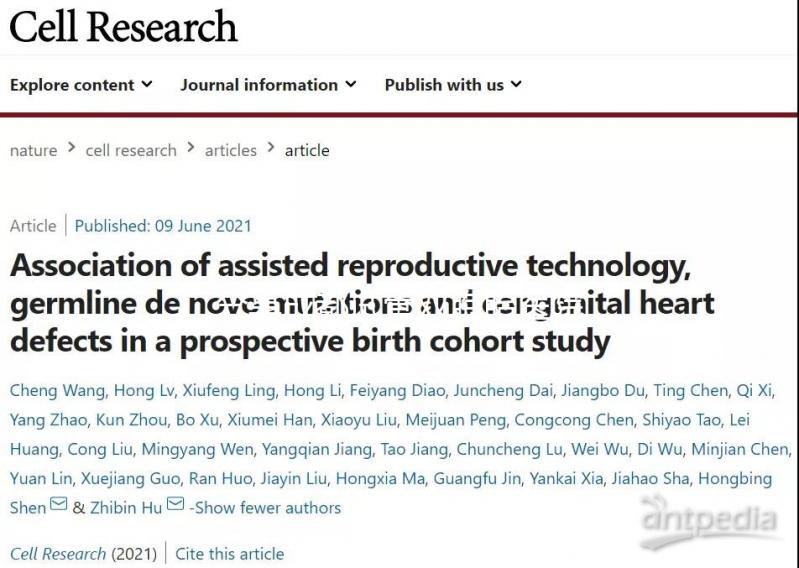 分享成都試管雙胞胎醫院排名表,2024年溫江哪個好看就知道了