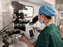 分析女性婚后是否可以獨立遷出戶口有什么好處？