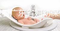 別只看廣東省婦幼保健院剖腹產(chǎn)多少錢了!報(bào)銷比例了解下