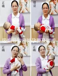 吸煙導致宮外孕要及時戒除，3種方法降低宮外孕發生率