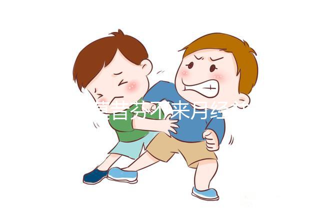 吃他莫昔芬不來月經并非不正常，找準原因才能更快解決