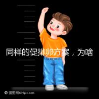 同樣的促排卵方案,為啥你取出的卵子比別人少?