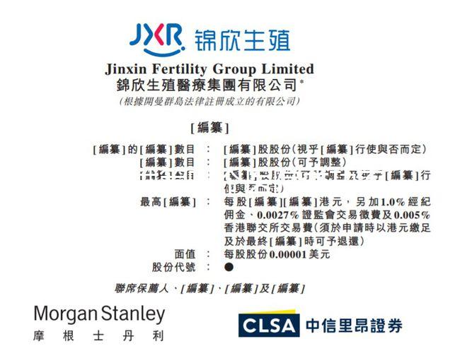 國內試管哪個醫院成功率高？附排名靠前醫院成功率