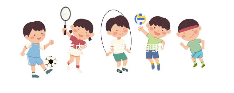 國(guó)內(nèi)試管服務(wù)機(jī)構(gòu)有哪些?排名前十的試管名單已出爐!