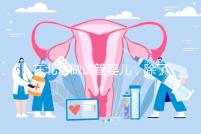 在北京做試管嬰兒,除了北醫(yī)三院,還有其他建議去的醫(yī)院?jiǎn)幔? /></div><var date-time=