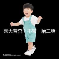 喜大普奔！不管一胎二胎，辦理計(jì)劃生育服務(wù)證網(wǎng)上就能搞定