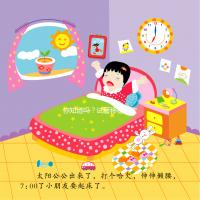 你知道嗎?試管移植失敗后自然懷孕的概率只有這么多...