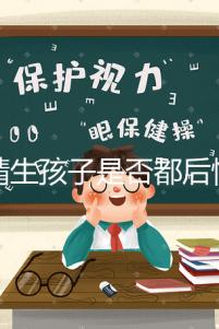 供精生孩子是否都后悔了難說，真發生了可以這么解決