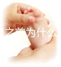 促排卵之前為什么進行降調節?GnRH