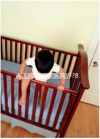 人工授精哪家醫(yī)院好?8家知名醫(yī)院優(yōu)勢縱向?qū)Ρ? /></div><dfn dropzone=