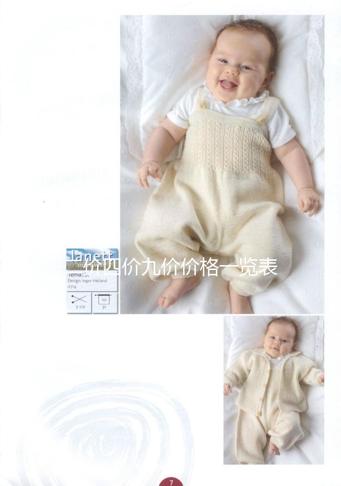 二價(jià)四價(jià)九價(jià)價(jià)格一覽表公布,西安、臺(tái)州、北京無差異