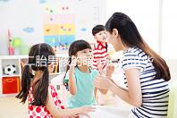 二胎男孩的暗示語有這些，別再說醫(yī)生沒告訴你了