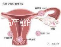 二胎臨產前的7大跡象，出現見紅、陣痛別大意